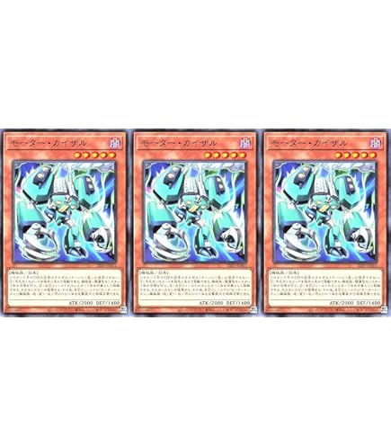 Amazon.co.jp: 遊戯王 25PP-JP002 ニコイチ (日本語版 ノーマル